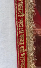 Hand Print Bridal Entry Chadar