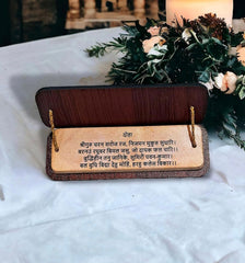 Wooden Chalisa
