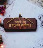 Wooden Chalisa