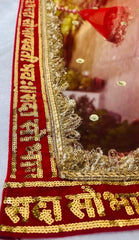 Hand Print Bridal Entry Chadar