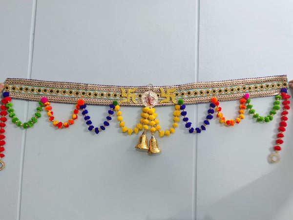 Pom Pom Totan