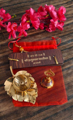 Hanuman Chalisa  Bell And Dipak combo